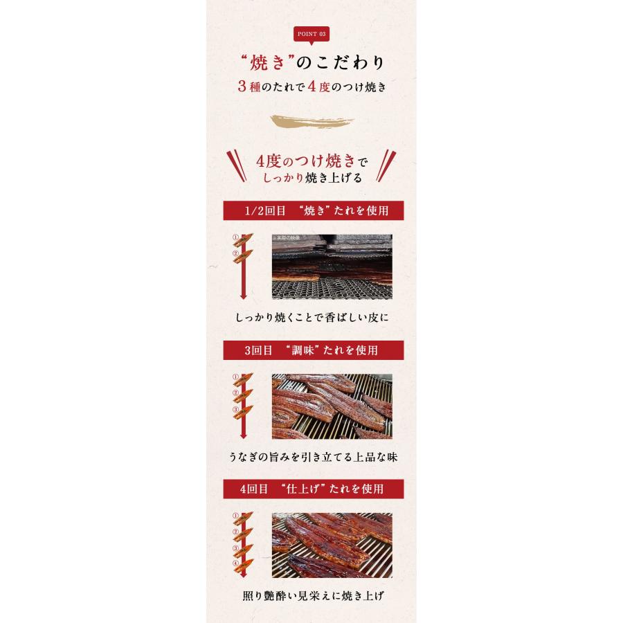 敬老の日 ギフト プレゼント 黄金屋厳選 うなぎ長蒲焼 3尾 土用丑の日 ご飯のお供 酒の肴 お取り寄せグルメ 食品 食べ物 ご飯の友 贈答 贈り物_8