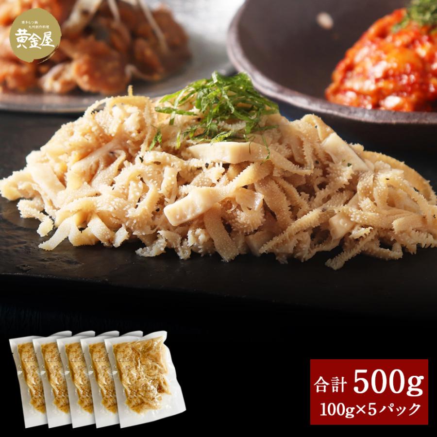 黄金屋の高級おつまみ 白センマイ刺し 100g 5パック 食べ物 お酒 おつまみセット お取り寄せグルメ テレビ もつ ホルモン ビール Senmai5 博多もつ鍋 ホルモン焼 黄金屋 通販 Yahoo ショッピング