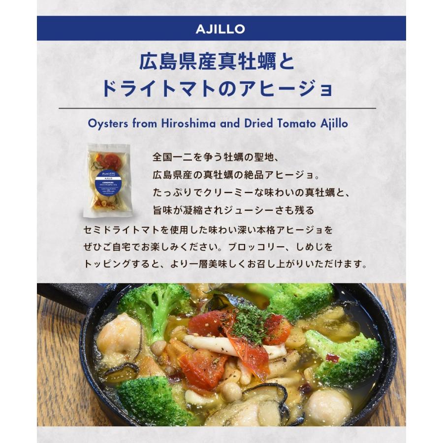 パスタ アヒージョ ギフト パスタソースとアヒージョのセット 全6品 約4 5人前 のし 高級 お取り寄せグルメ テレビ 食品ロス コロナ Uni Set 博多もつ鍋 ホルモン焼 黄金屋 通販 Yahoo ショッピング