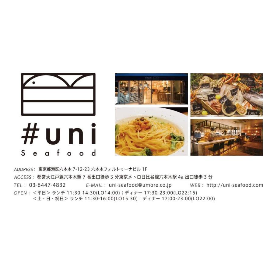 Uni特製 うにのクリームソース 1人前 うに Uni ソース クリームソース パスタ スパゲティ パスタソース お取り寄せグルメ テレビ 高級 食品ロス フードロス Uni02 博多もつ鍋 ホルモン焼 黄金屋 通販 Yahoo ショッピング