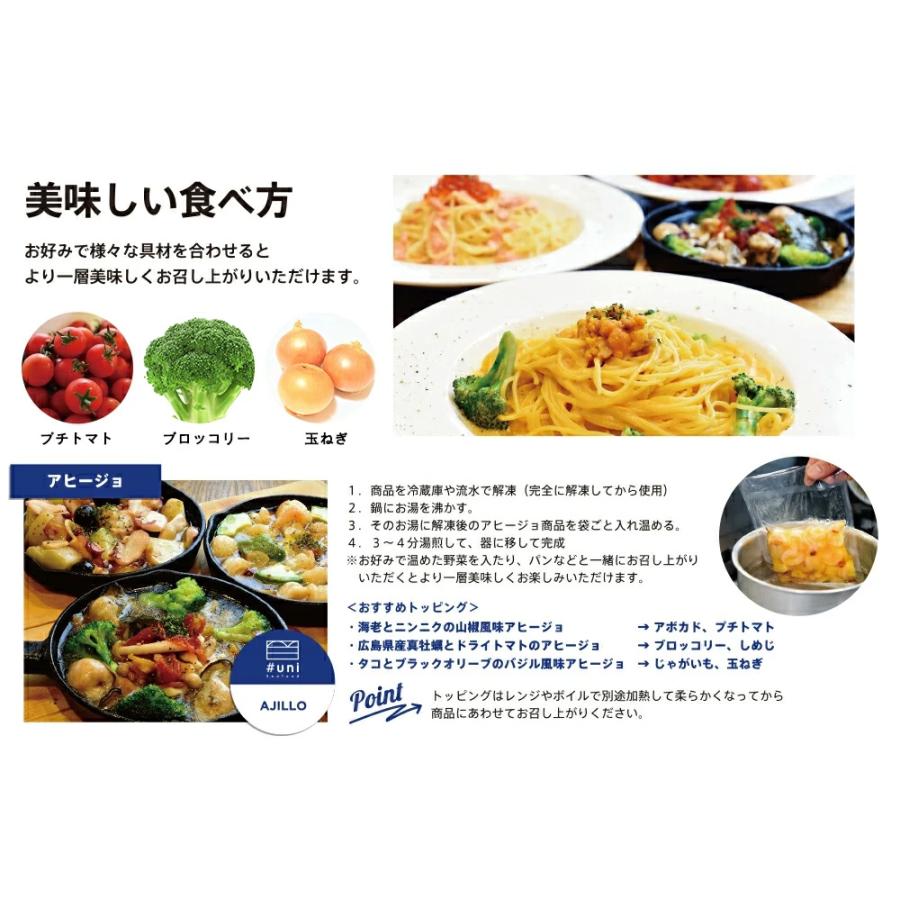 広島県産真牡蠣とドライトマトのアヒージョ うに Uni お取り寄せグルメ テレビ 高級 食品ロス フードロス 広島 牡蠣 ドライトマト アヒージョ かき カキ Uni06 博多もつ鍋 ホルモン焼 黄金屋 通販 Yahoo ショッピング