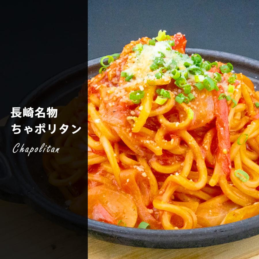 もつ鍋専門店の本格特撰ちゃんぽん 1玉 160g ちゃんぽんめん