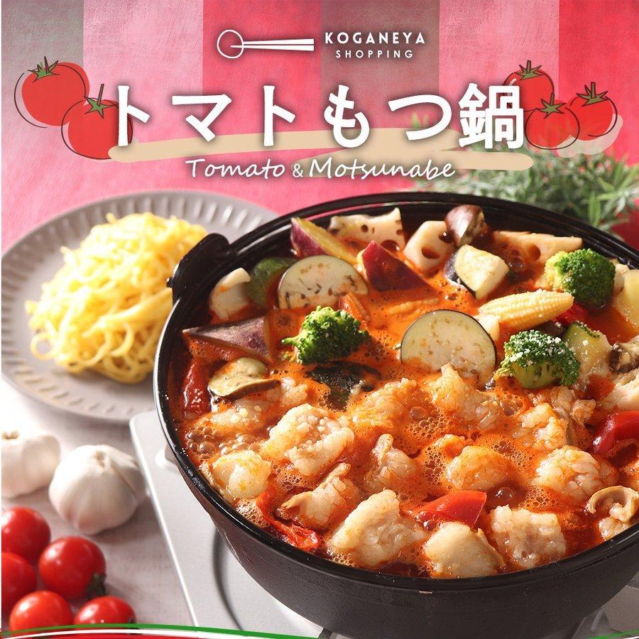 黄金屋 厳選国産牛もつ鍋セット 2 3人前 国産牛もつ300g お取り寄せグルメ テレビ 高級 牛もつ鍋 Yyca 博多もつ鍋 ホルモン焼 黄金屋 通販 Yahoo ショッピング