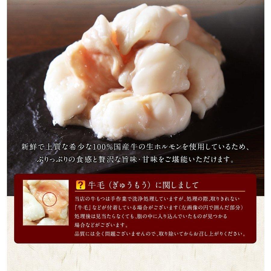 もつ鍋 黄金屋 厳選国産牛もつ鍋セット 2 3人前 お取り寄せグルメ テレビ 高級 牛もつ鍋 博多 Yyca 博多もつ鍋 ホルモン焼 黄金屋 通販 Yahoo ショッピング