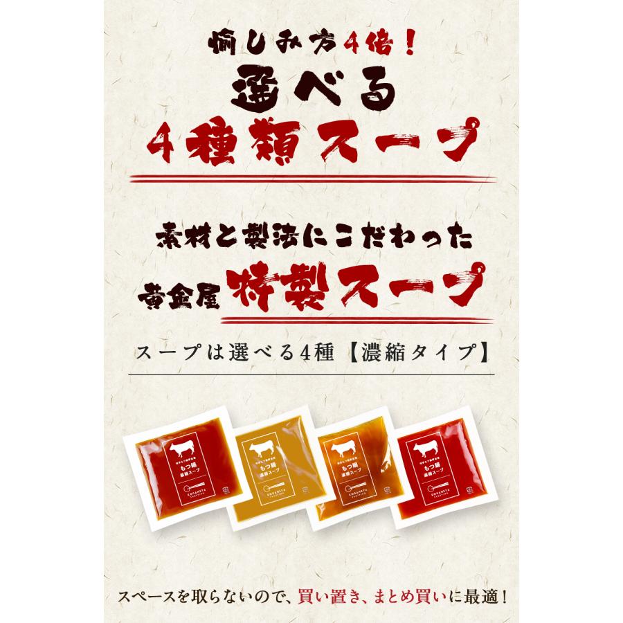 シン・爆メガ盛り もつ鍋セット 7~8人前 国産牛モツ 1kg 小腸 送料無料
