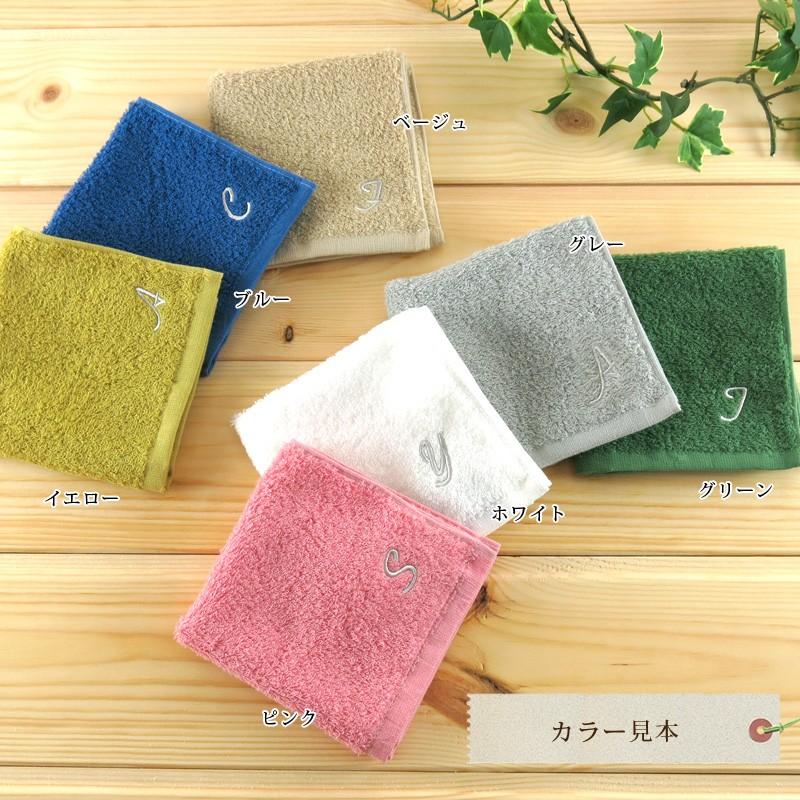 イニシャル 刺繍 タオルハンカチ シンプル 無地（まいにちのタオル