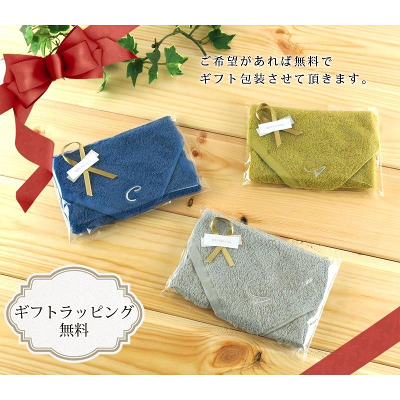 6枚までゆうパケット(350円)対応 イニシャル 刺繍 タオルハンカチ