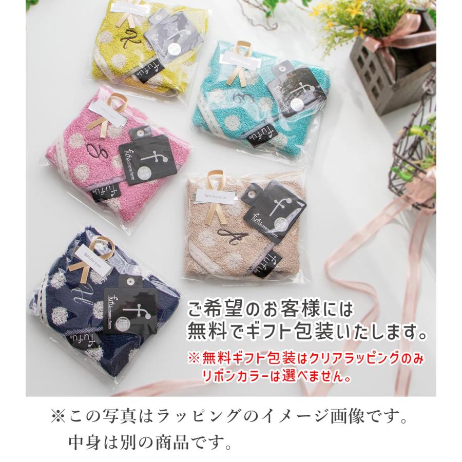 6枚までゆうパケット(350円)対応 イニシャル 刺繍 タオルハンカチ