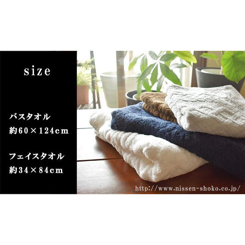 バスタオル4枚セット 今治 フェルガナソフト ふわふわ やわらか ニット 日本製(ホテルライフタオル)|mou|03