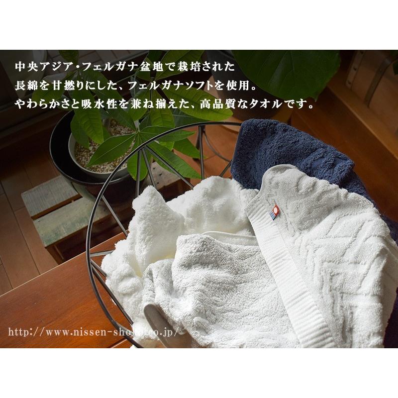 バスタオル4枚セット 今治 フェルガナソフト ふわふわ やわらか ニット 日本製(ホテルライフタオル)|mou|04