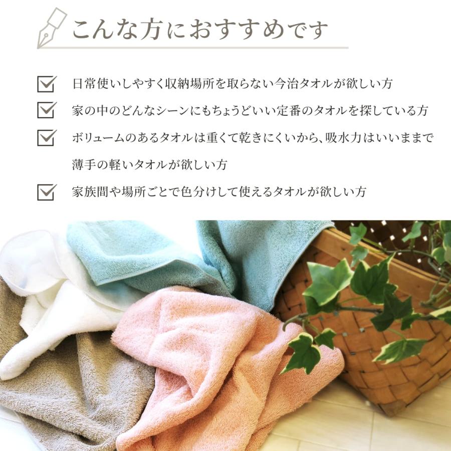 今治タオル 送料無料 バスタオル 4枚 セット 今治 抗菌防臭 今治タオル 送料無料 バスタオル 4枚 セット 今治 抗菌防臭