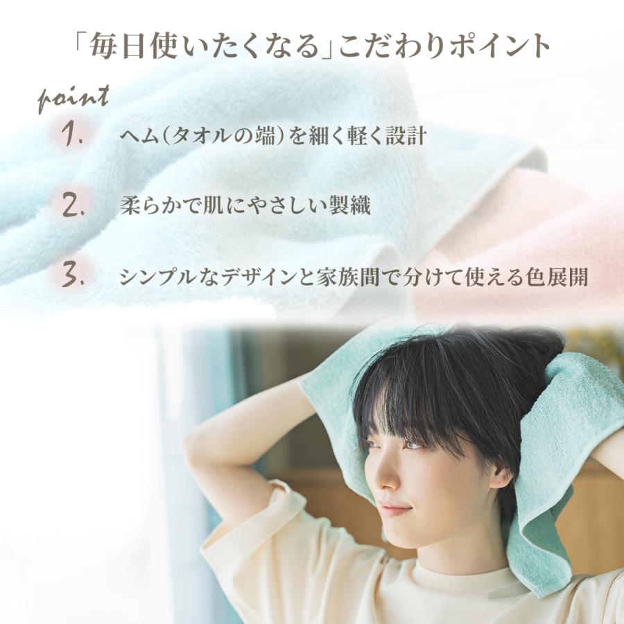 今治タオル バスタオル 今治 抗菌防臭 ふわふわ やわらか 日本製