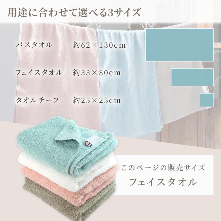 今治タオル 送料無料 フェイスタオル 8枚セット 今治 抗菌防臭