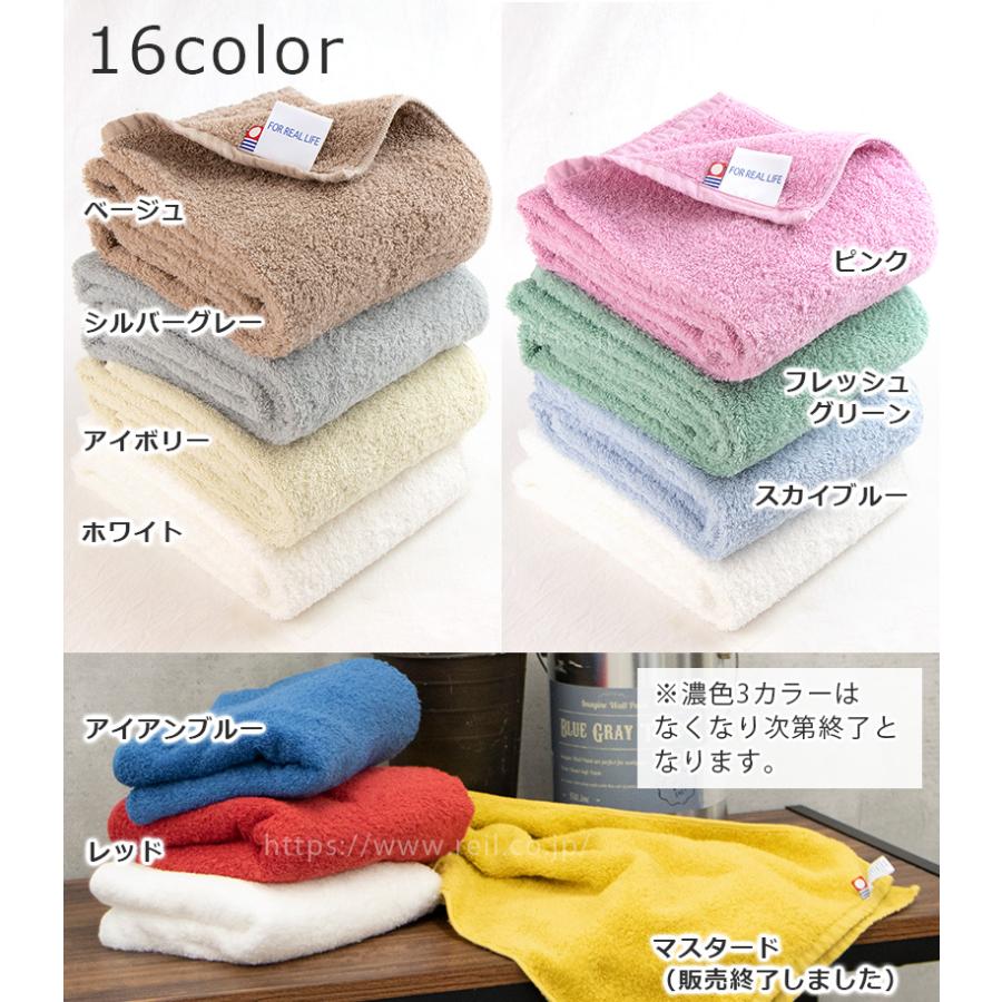 今治タオル 送料無料 タオル ゆうパケット発送 スリムバスタオル 今治タオル 送料無料 タオル ゆうパケット発送 スリムバスタオル
