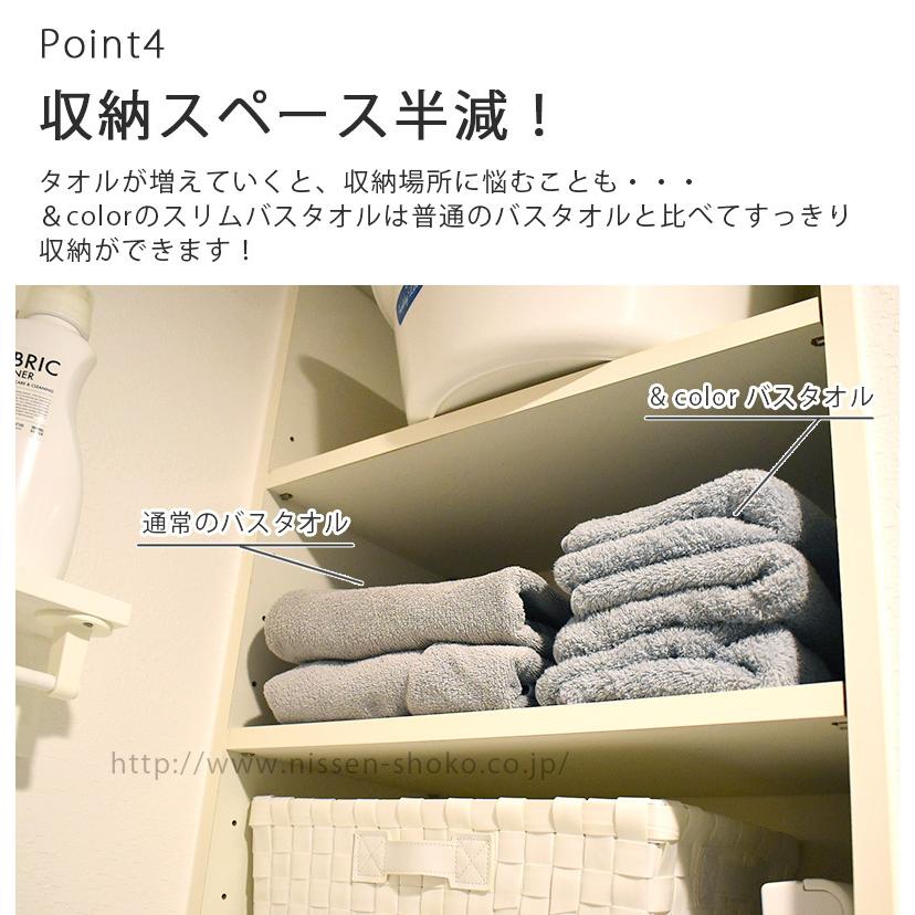 今治タオル 送料無料 タオル ゆうパケット発送 スリムバスタオル 今治タオル 送料無料 タオル ゆうパケット発送 スリムバスタオル