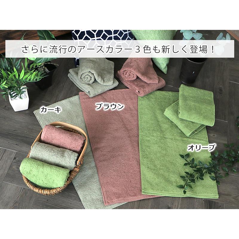 今治タオル（imabari towel） 【50%off ￥950⇒475】 4枚までゆう