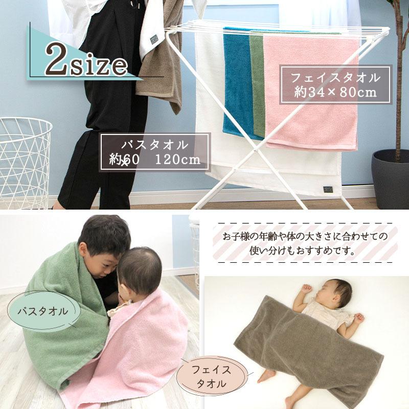 1枚までゆうパケット(350円)対応 バスタオル 抗菌防臭 吸水 ふわふわ