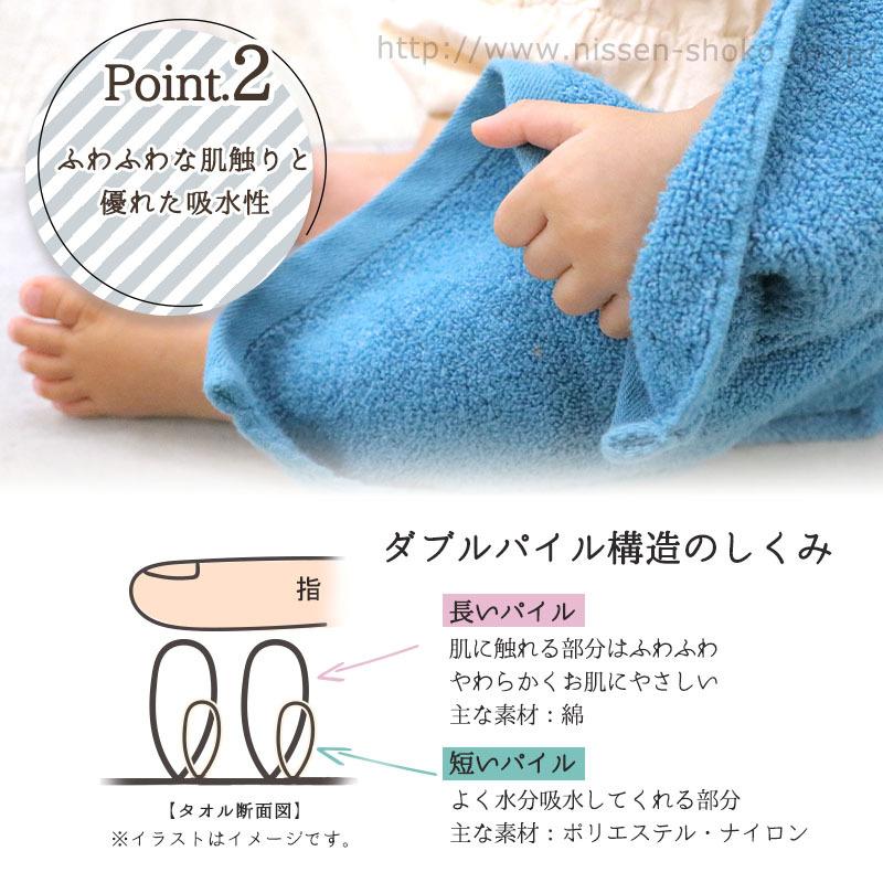 タオル フェイスタオル 5枚セット 抗菌防臭加工 速乾 吸水 ふわふわ