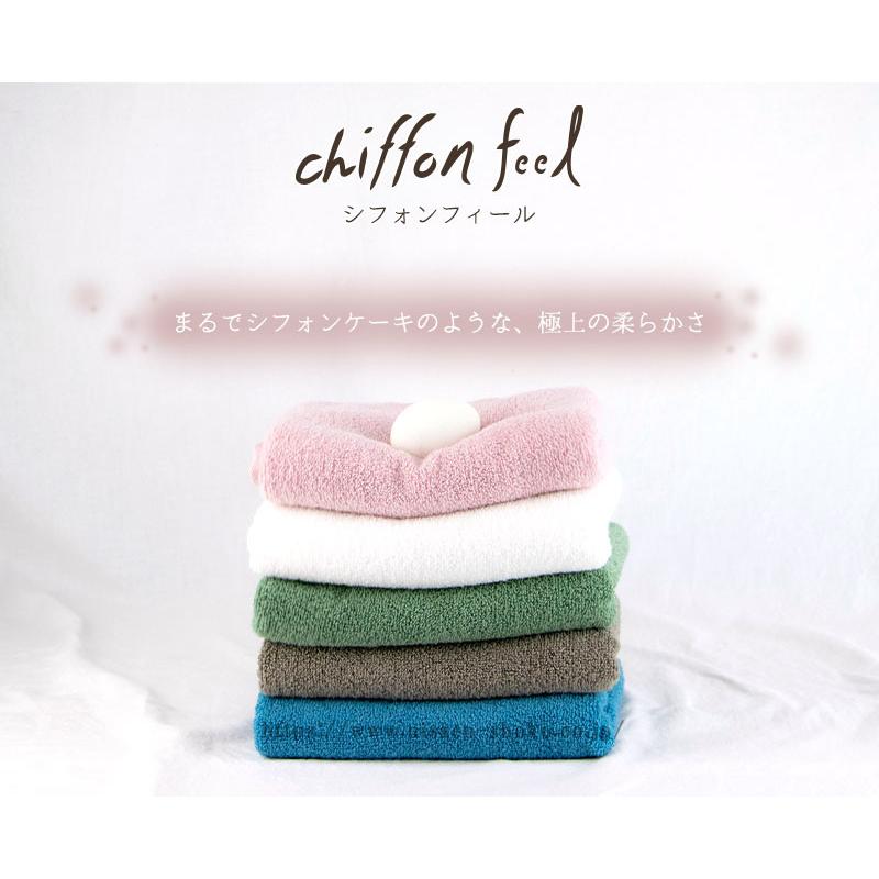 4枚までゆうパケット(350円)対応 フェイスタオル 抗菌防臭 吸水