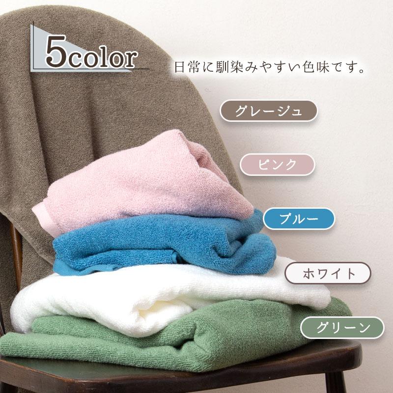 4枚までゆうパケット(350円)対応 フェイスタオル 抗菌防臭 吸水