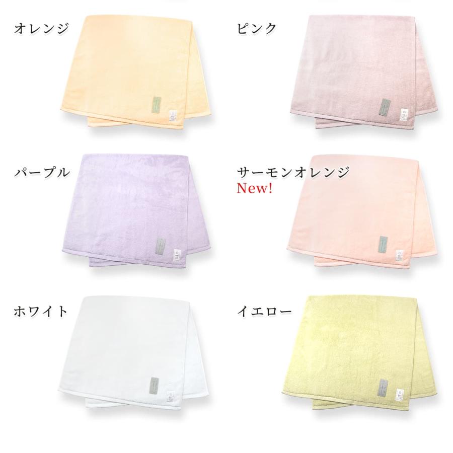 1枚までゆうパケット(350円)対応 バスタオル 約60x120cm 高吸水糸使用