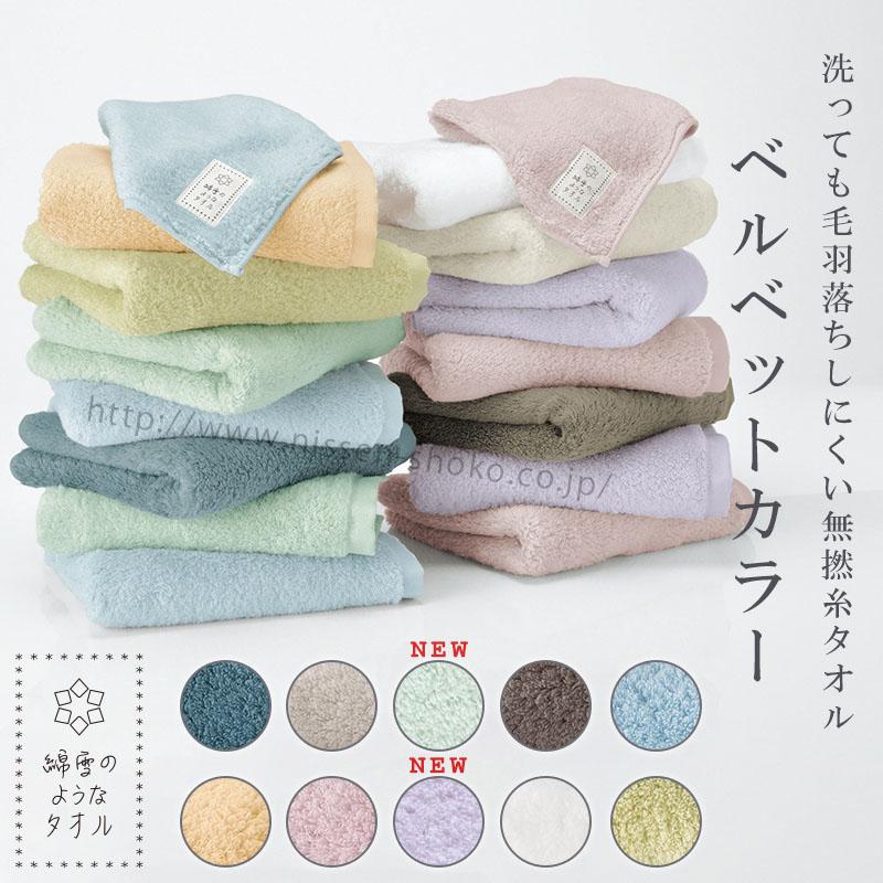 なつ　バスタオル　おまとめ 楽天市場】【スーパーSALE最大半額】ラップタオル Sサイズ