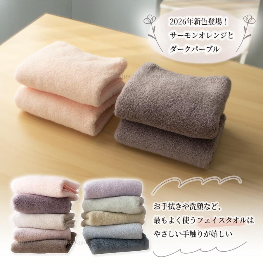 3枚までゆうパケット(350円)対応 フェイスタオル 約34x80cm 高吸水糸