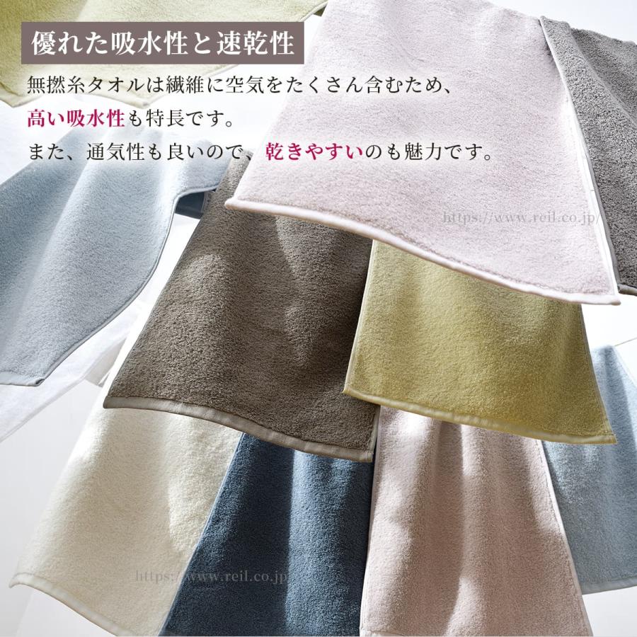 3枚までゆうパケット(350円)対応 フェイスタオル 約34x80cm 高吸水糸