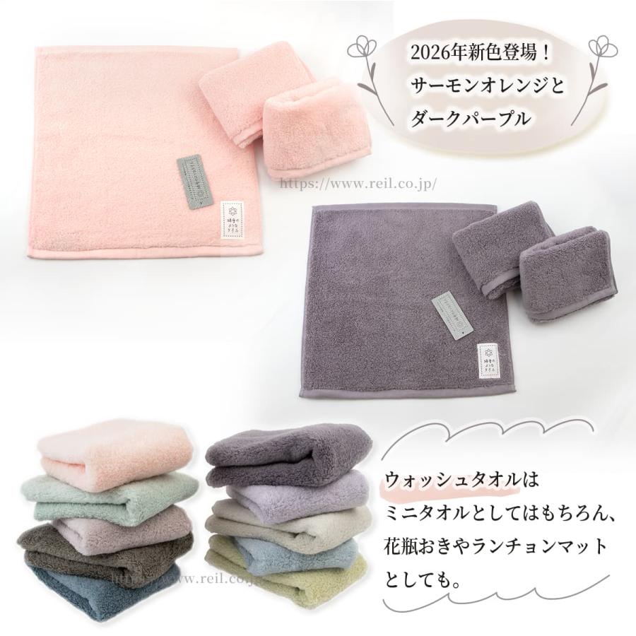 4枚までゆうパケット(350円)対応 ウォッシュタオル 約34x35cm 高吸水糸