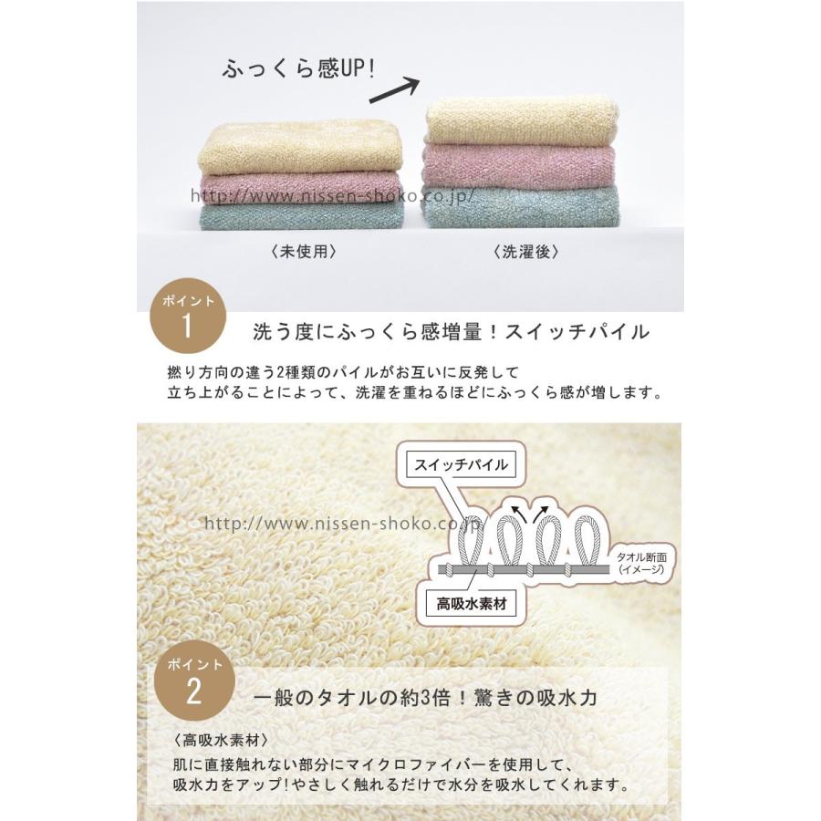 40%off 1650⇒990】 1枚までゆうパケット(350円)対応 バスタオル 洗う