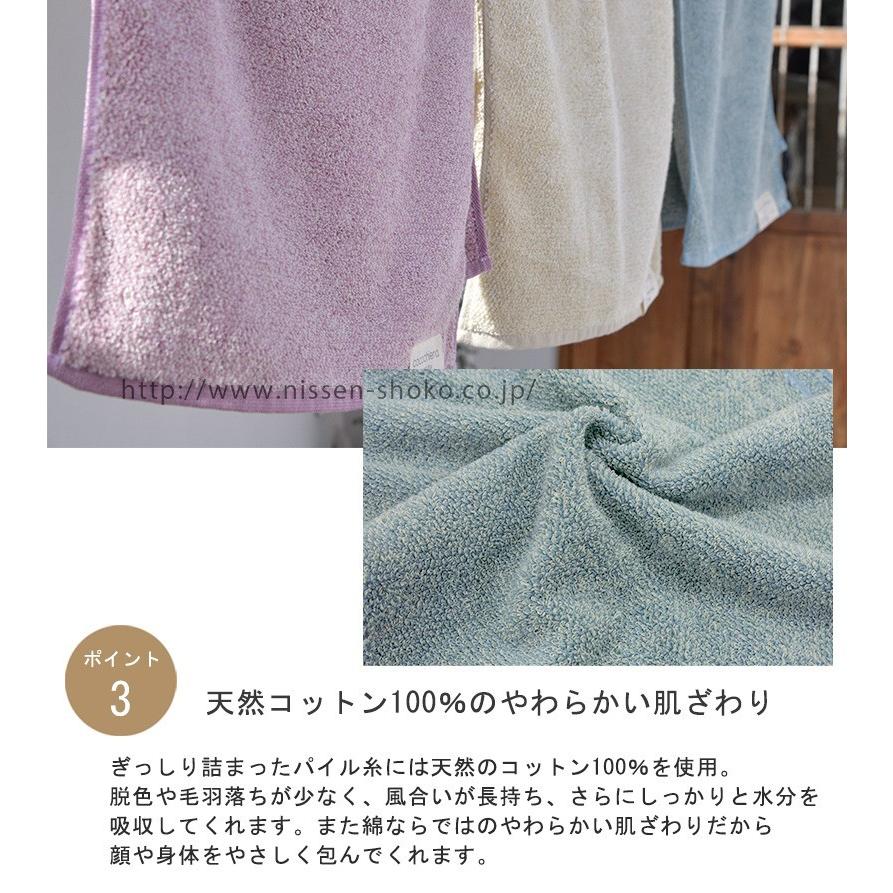 40%off 990⇒594】 3枚までゆうパケット(350円)対応 スリムバスタオル