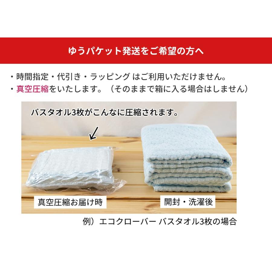 40%off 990⇒594】 3枚までゆうパケット(350円)対応 スリムバスタオル