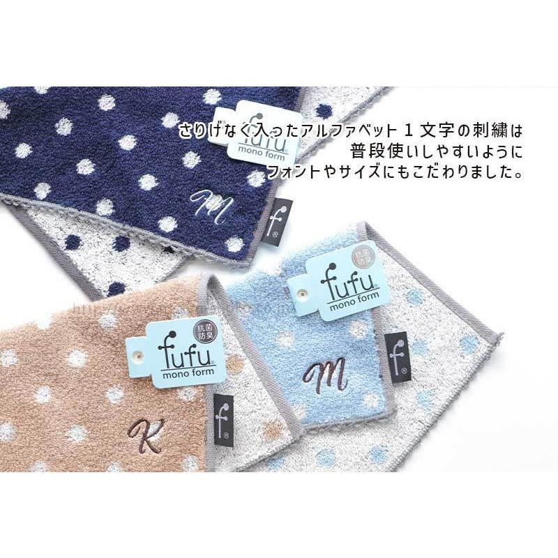 N Z イニシャル 刺繍 タオルハンカチ ドット カフェ風 Fufu ベリードッツ刺繍入 fu Sishu2 タオル工房レイル 通販 Yahoo ショッピング