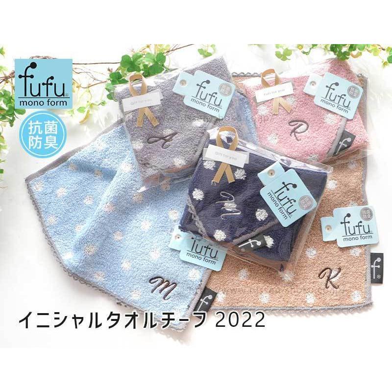 完売しました】イニシャル 刺繍入り タオルハンカチ ドット柄 水玉柄