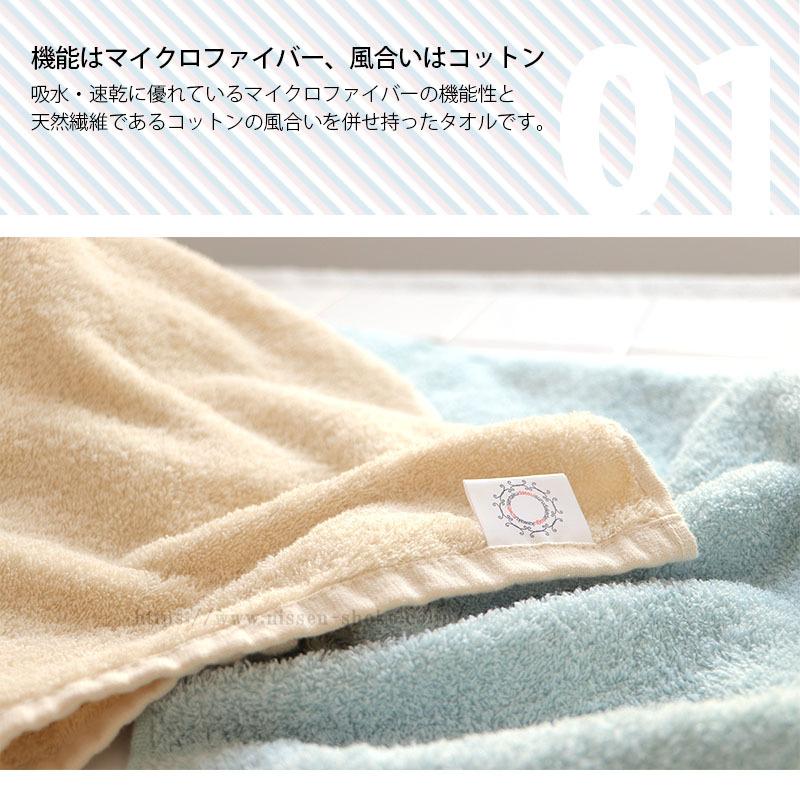 40%off 1650⇒990】 バスタオル 吸水 速乾 軽い ふわふわ 乾きやすい