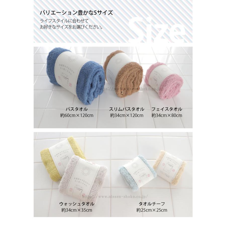 40%off 1650⇒990】 バスタオル 吸水 速乾 軽い ふわふわ 乾きやすい