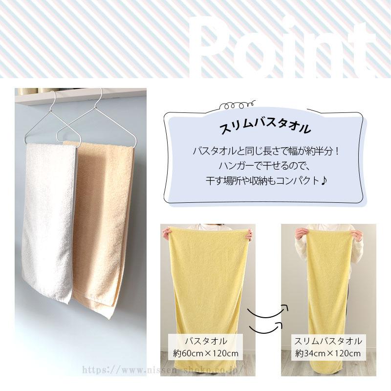 40%off 1650⇒990】 バスタオル 吸水 速乾 軽い ふわふわ 乾きやすい
