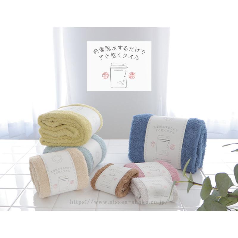 吸水速乾ふんわりバスタオル ふわりすと10枚 40%off 1650⇒990】 バスタオル 吸水 速乾 軽い ふわふわ 乾きやすい