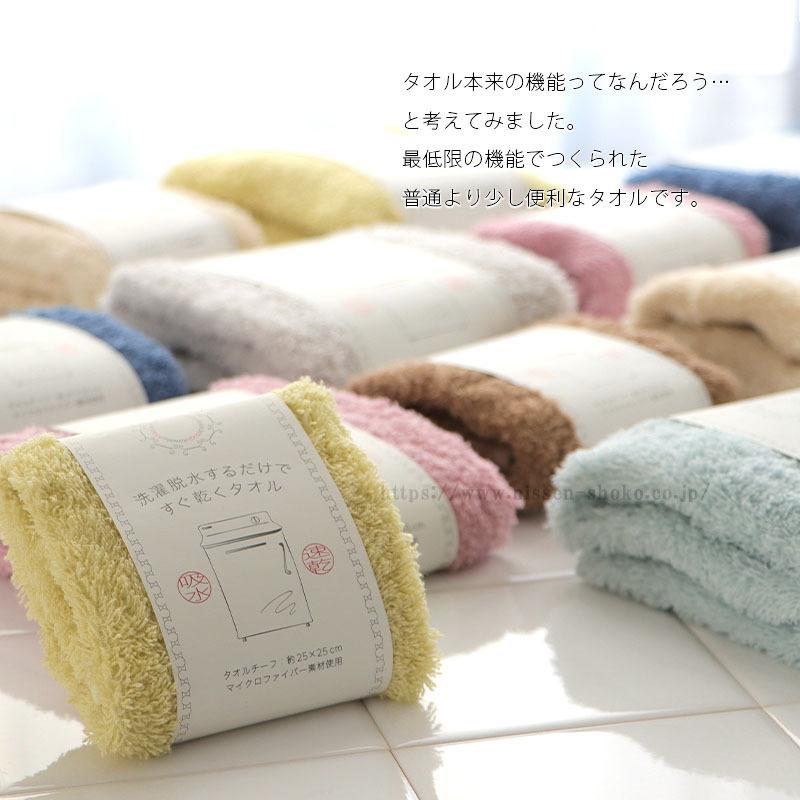 40%off 550⇒330】 フェイスタオル 吸水 速乾 軽い ふわふわ 乾き