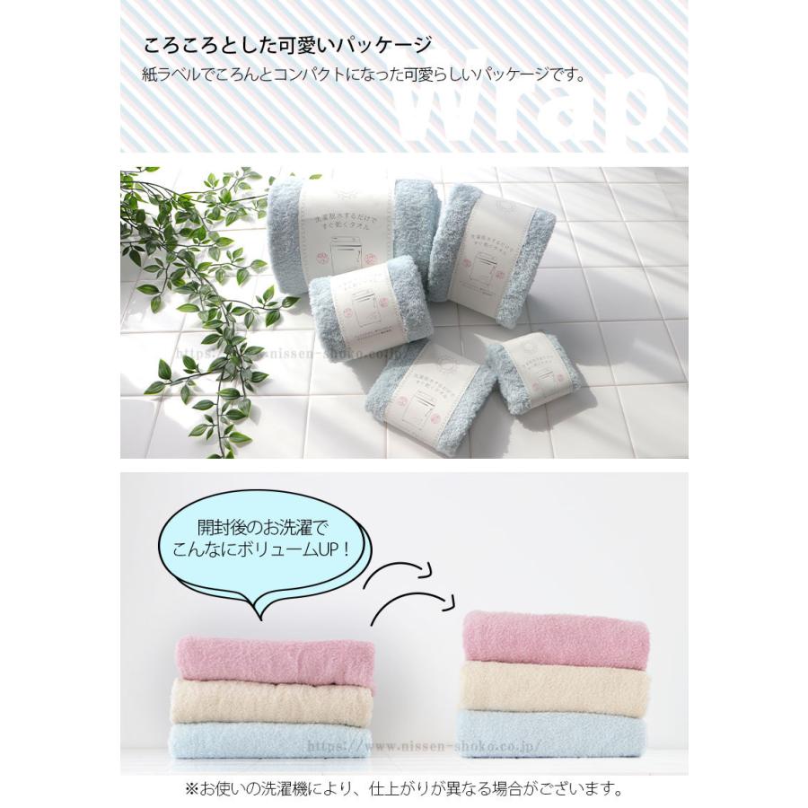 40%off】 フェイスタオル 吸水 速乾 軽い ふわふわ 乾きやすい（洗濯