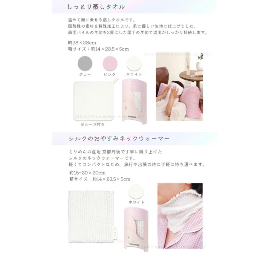 もっちり やわらか しっとり保湿 消臭機能糸使用 新スキンケアタオル しっとり蒸しタオル Rehadaリハダ re1400w タオル工房レイル 通販 Yahoo ショッピング