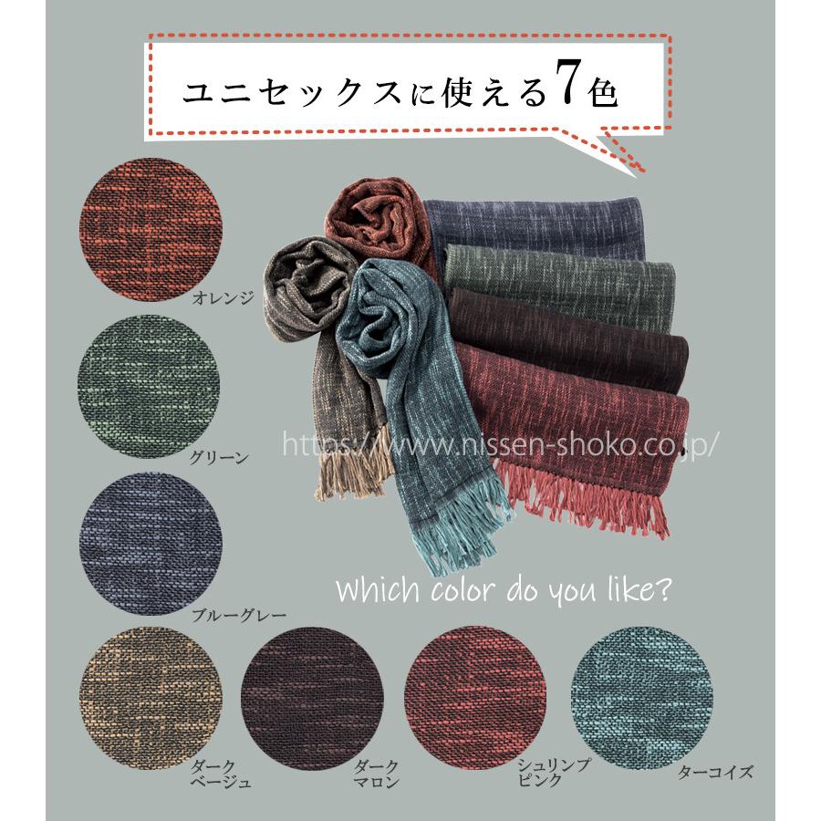 1枚までゆうパケット(350円)OK今治マフラー 日本製 コットン 1枚までゆうパケット(350円)OK今治マフラー 日本製 コットン