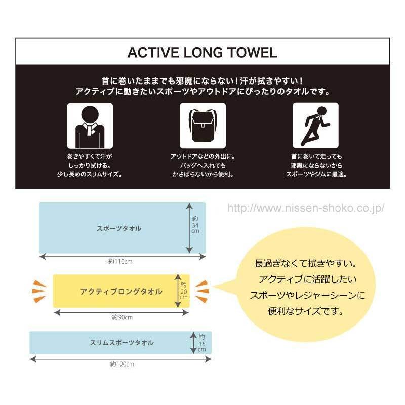 アディダス アクティブロング マフラータオル スポーツに 2枚までゆう