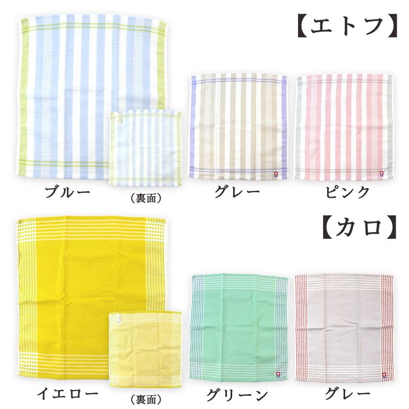 ゆうページ(4月6日までお取置き可能) 4枚までゆうパケット(350円)対応 今治 抗菌防臭 キッチンタオル