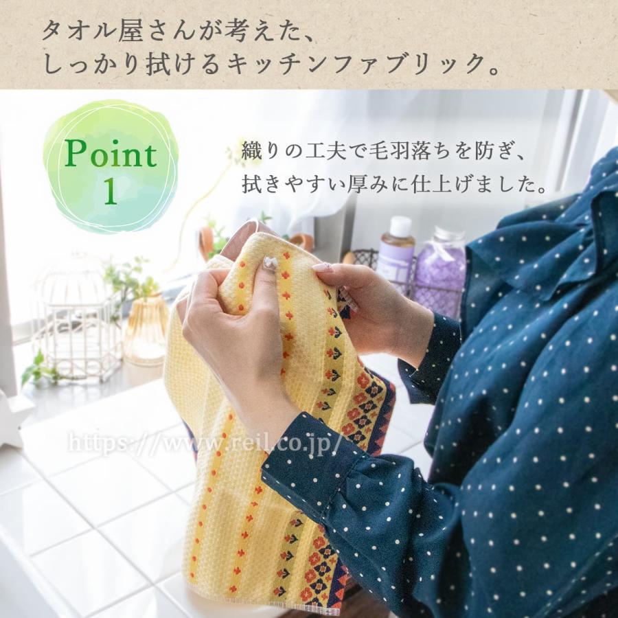 4枚までゆうパケット(350円)対応 キッチンクロスタオル 台拭き 皿拭き