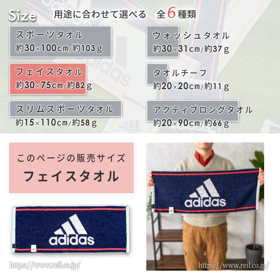 adidas（アディダス） 3枚までゆうパケット(350円)対応 タオル