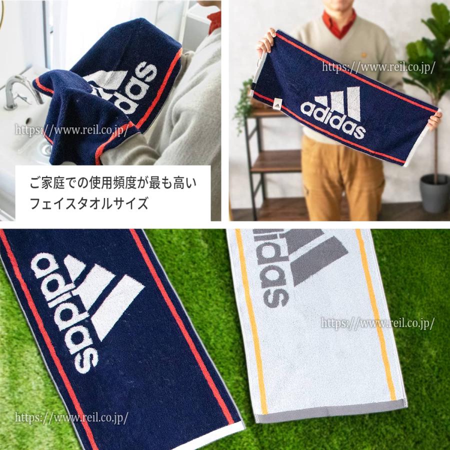 adidas（アディダス） 3枚までゆうパケット(350円)対応 タオル
