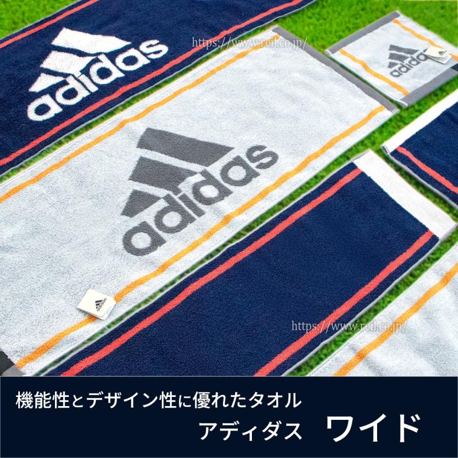 adidas（アディダス） 2枚までゆうパケット(350円)対応 タオル