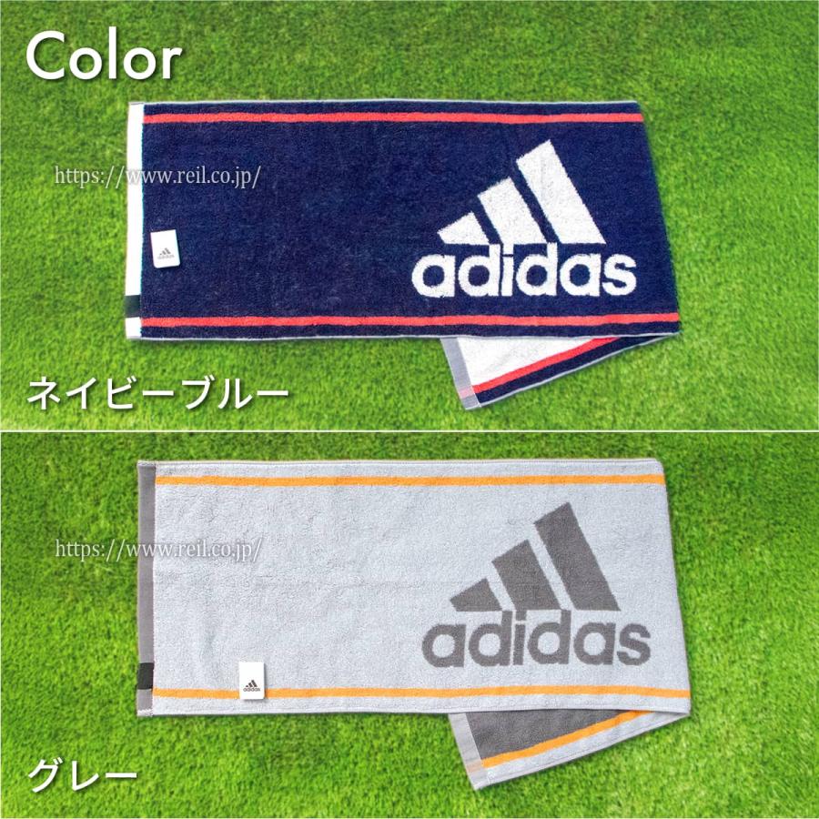 adidas（アディダス） 2枚までゆうパケット(350円)対応 タオル
