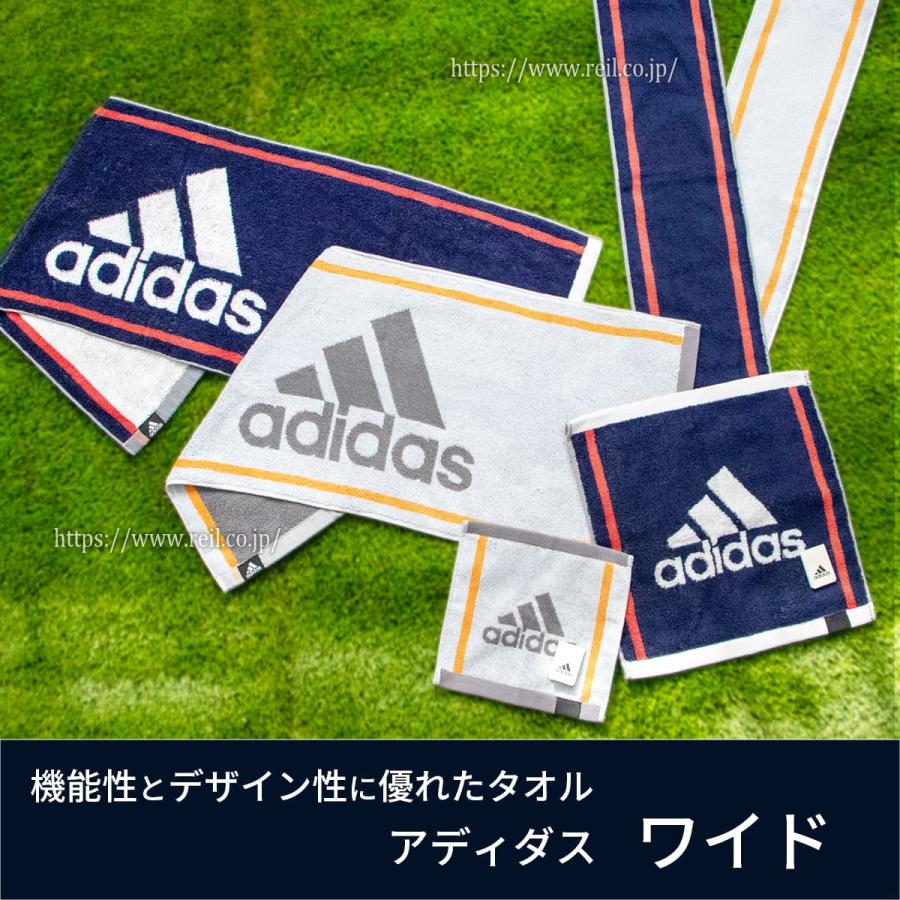 adidas（アディダス） 5枚までゆうパケット(350円)対応 タオル タオル